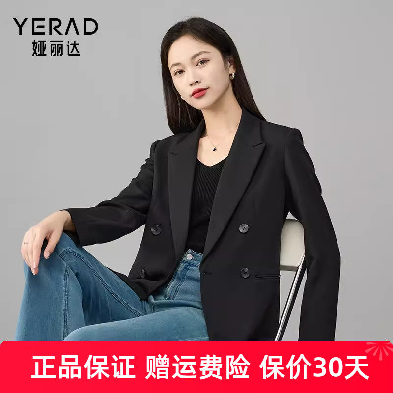 娅丽达宽松气质双排扣西装外套女2025春装新款高级感通勤黑色西服