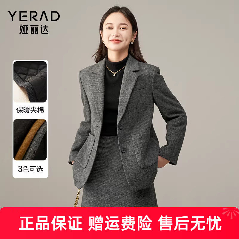 娅丽达复古休闲仿毛呢加厚西装外套女秋冬新款宽松夹棉小西服