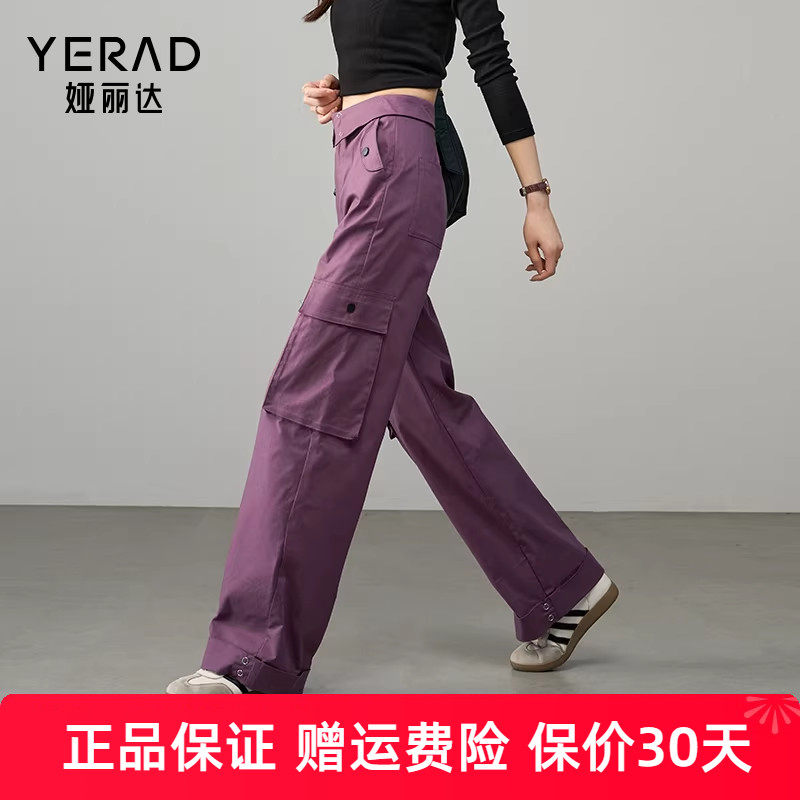 娅丽达直筒工装裤女春季裤子户外休闲裤2025新款大口袋灰色登山裤