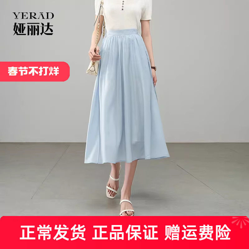 娅丽达裙子系带松紧腰休闲醋酸半身裙女春夏新款宽松a字大摆伞裙