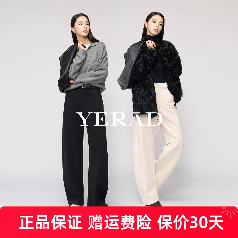 娅丽达阔腿香蕉裤女冬2025新款休闲女裤子显瘦加厚保暖针织弯刀裤