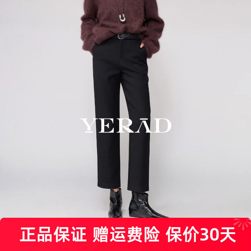 娅丽达莱赛尔羊毛直筒裤女冬款通勤显瘦休闲裤2025新款质感西装裤