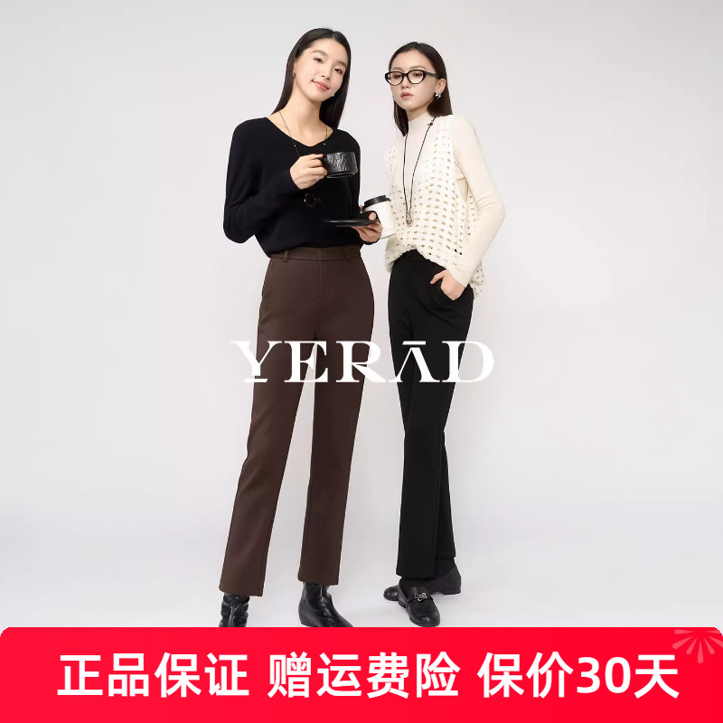 娅丽达羊毛加绒直筒裤女冬2025新款通勤显瘦黑色休闲裤九分烟管裤