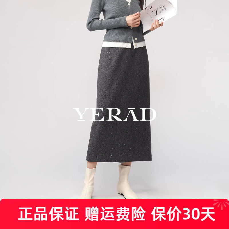 娅丽达高级感亮片灰色仿毛呢半身裙女2025秋冬新款高腰长裙直筒裙