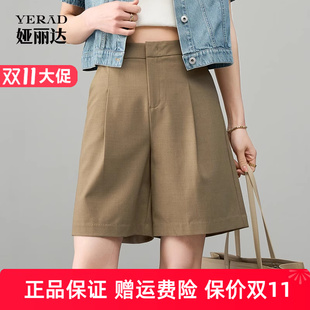 女夏薄款 百慕大中裤 休闲裤 子2025新款 小个子裤 娅丽达五分直筒短裤