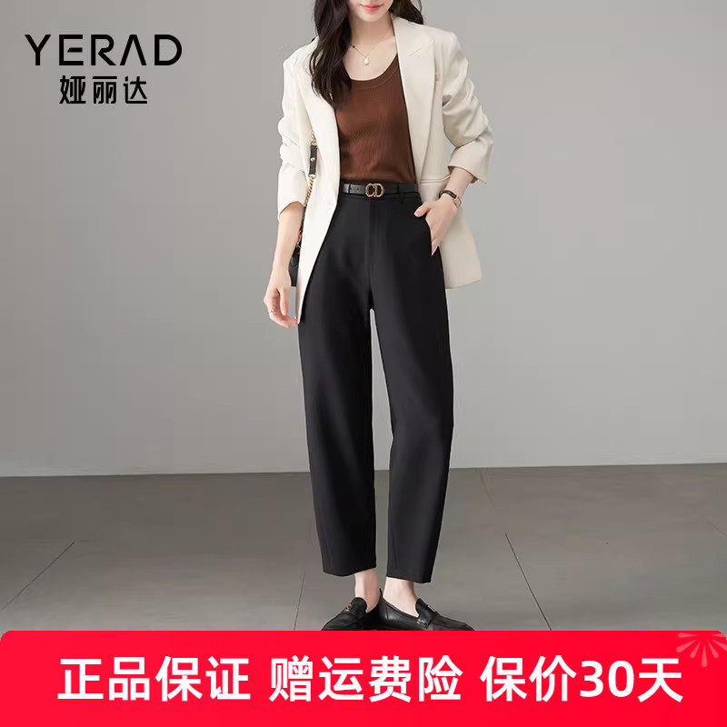 娅丽达米白哈伦裤女秋季新款裤子小个子休闲裤黑色女裤显瘦镰刀裤