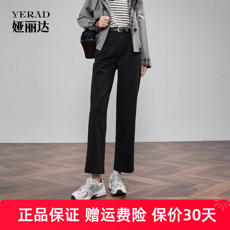 娅丽达九分阔腿牛仔裤女2025新款宽松遮肉小个子秋季锁色直筒裤子