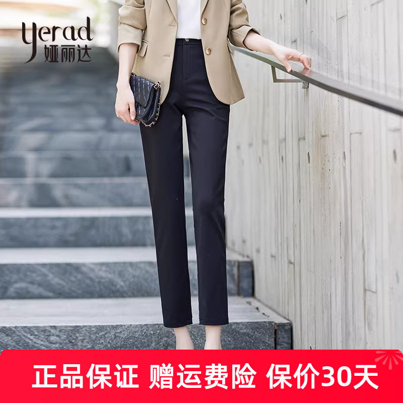娅丽达女裤直筒裤女西装裤2023春季新款黑色裤子通勤加绒休闲长裤