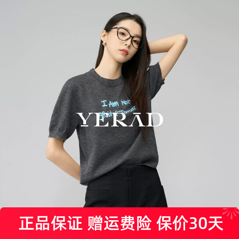 娅丽达休闲简约英文灰色针织衫女2026夏季新款内搭T恤百搭打底衫
