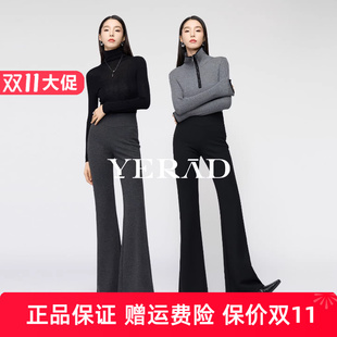 毛呢微喇裤 冬新款 娅丽达 女弹力显瘦休闲裤 YERAD桑蚕丝羊毛喇叭裤