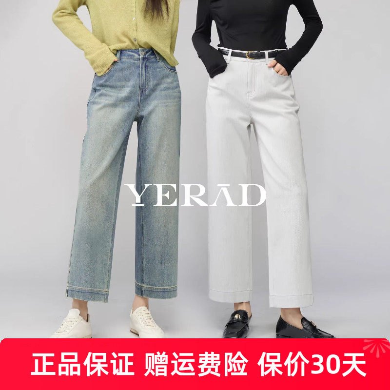 娅丽达弹力宽直筒牛仔裤女2026早春新款九分休闲大码宽松阔腿裤子