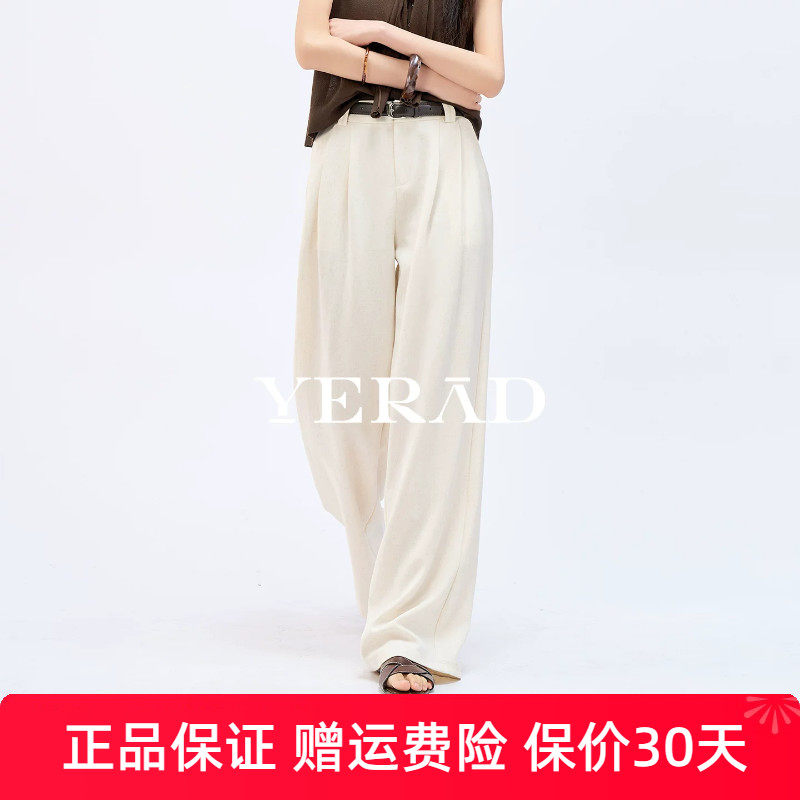 娅丽达白色亚麻裤女2026夏新款松弛感休闲裤子垂坠感高级感阔腿裤