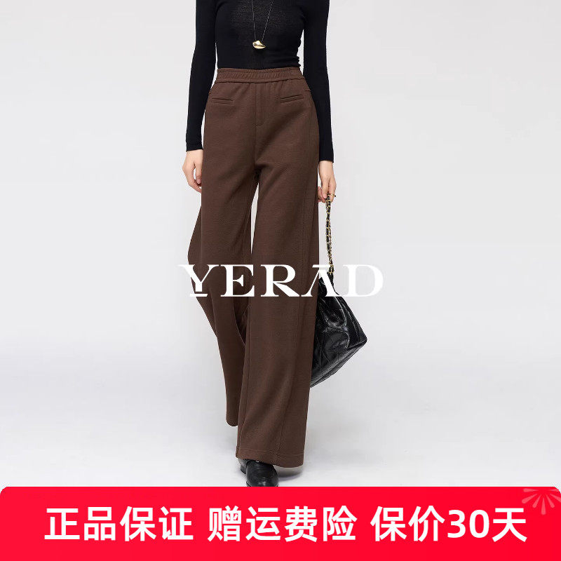 娅丽达高腰羊毛醋酸阔腿裤女冬季2025新款休闲拖地女裤子保暖长裤