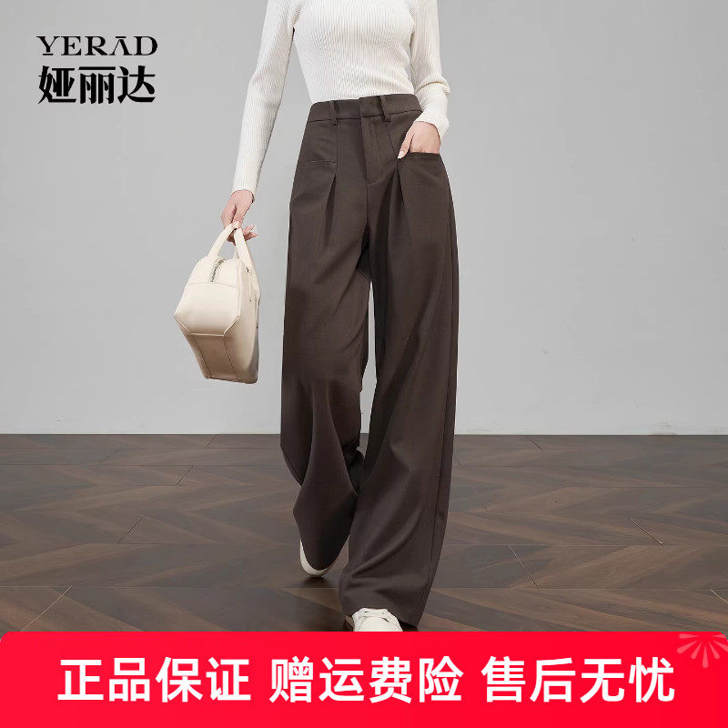 娅丽达垂感阔腿裤女2025秋新款宽松显瘦直筒裤子女士休闲西装裤子