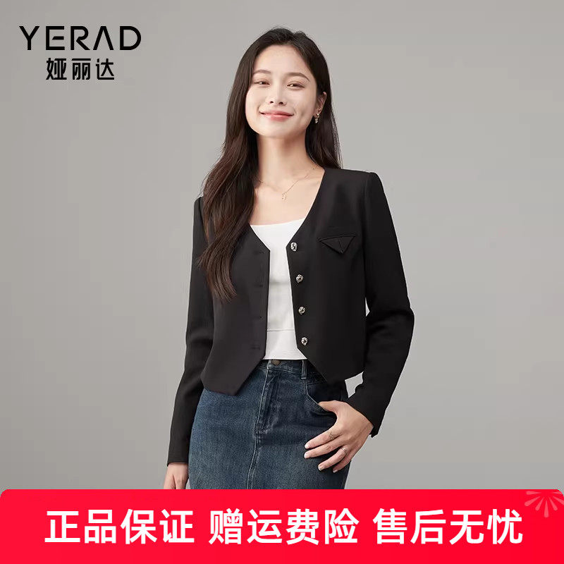 娅丽达高级感气质v领黑色西装外套女新款小个子休闲秋季西服