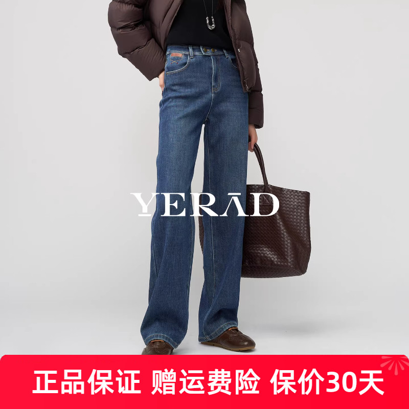 娅丽达加厚加绒锁色阔腿裤女2025新款黑牛仔裤冬季拖地休闲直筒裤