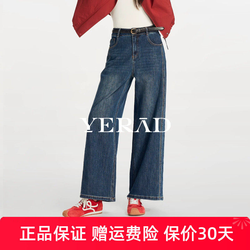 娅丽达宽松直筒牛仔裤女秋季2026新款长裤小个子高腰休闲阔腿裤子
