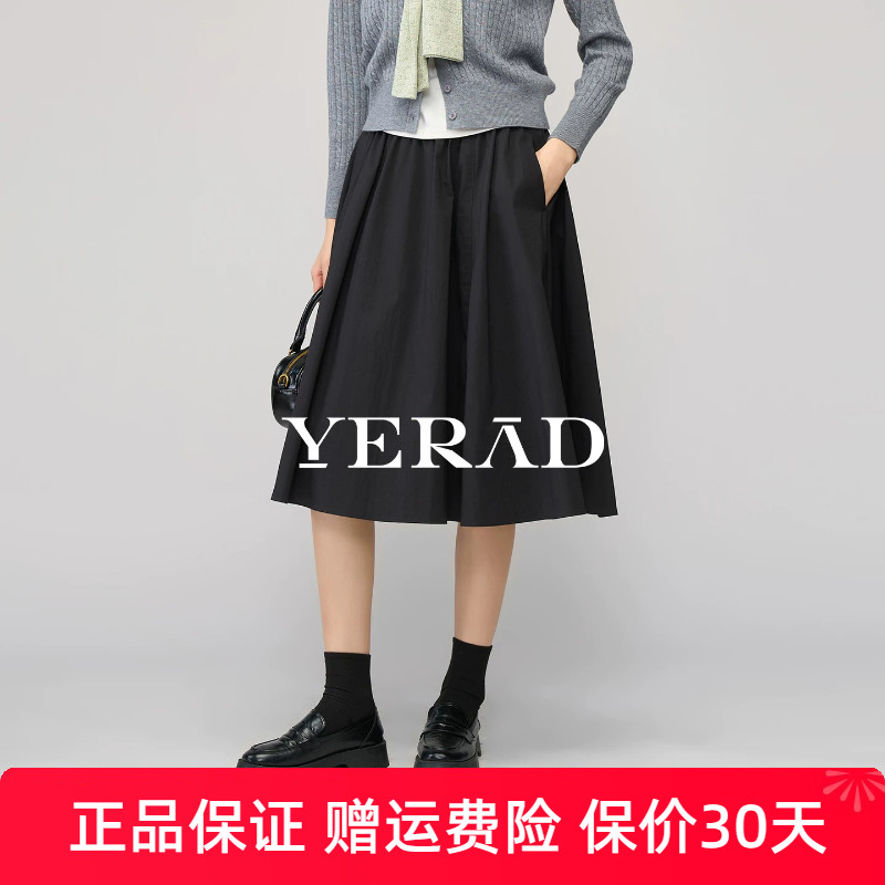 娅丽达简约气质黑色半身裙女2026春季新款宽松大裙摆伞裙a字中裙