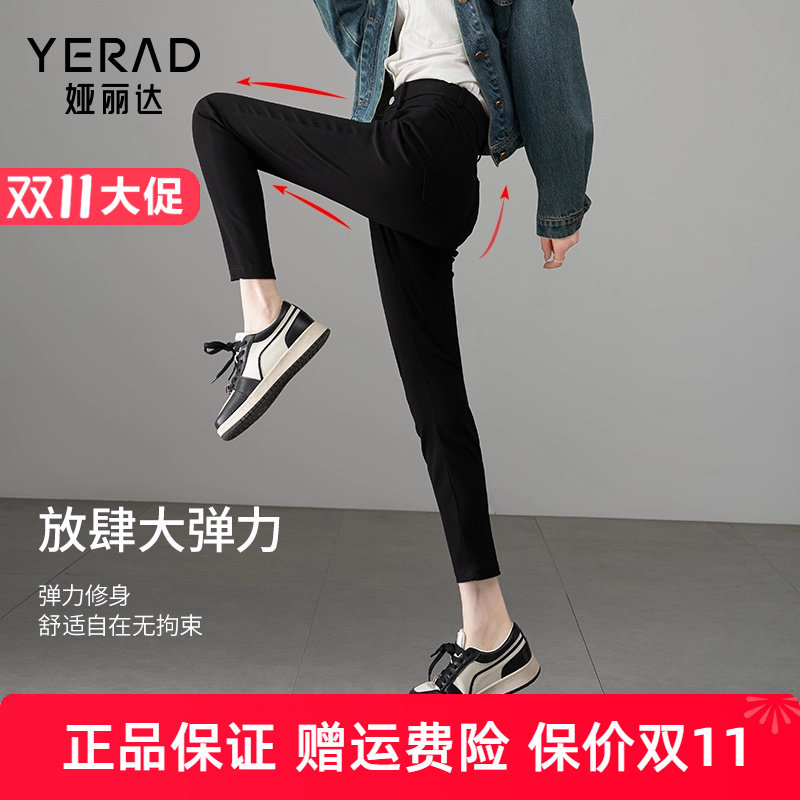娅丽达黑色打底裤女外穿秋季新款小脚裤小个子裤子高腰弹力铅笔裤