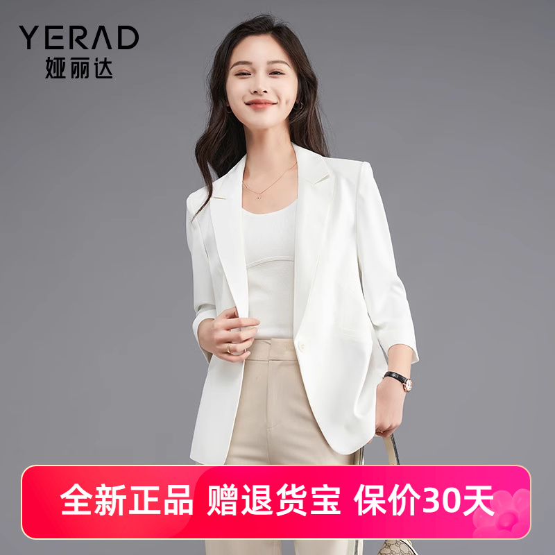 娅丽达高级感通勤七分袖西装外套女夏季新款薄款收腰西服上衣