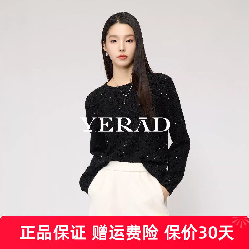 娅丽达宽松软糯亮丝羊毛针织衫女25秋冬新款内搭灰色圆领宽松毛衣