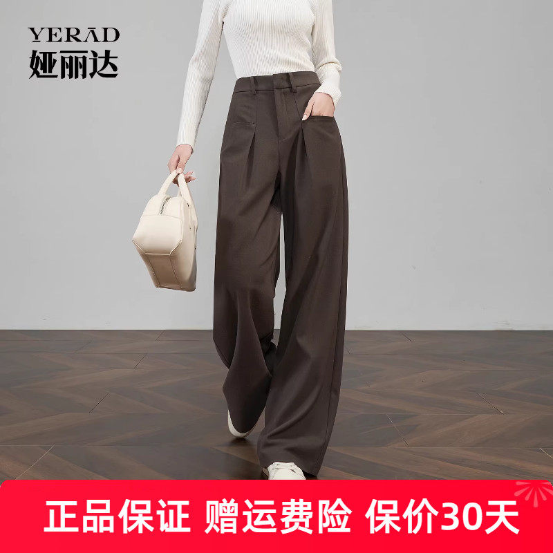娅丽达垂感阔腿裤女2025秋新款宽松显瘦直筒裤子女士休闲西装裤子