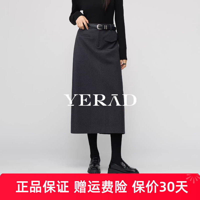 娅丽达灰色仿毛呢半身裙女2025秋冬新款高腰后开叉直筒裙气质长裙