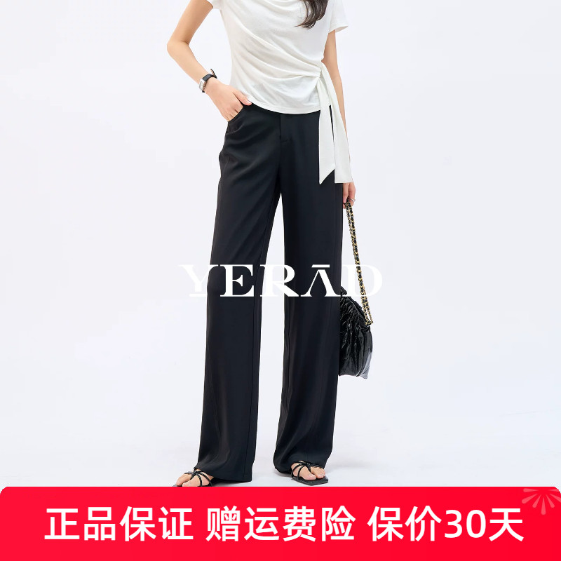 娅丽达黑色拖地西装裤女夏薄款2026新款休闲女裤子窄版直筒裤西裤