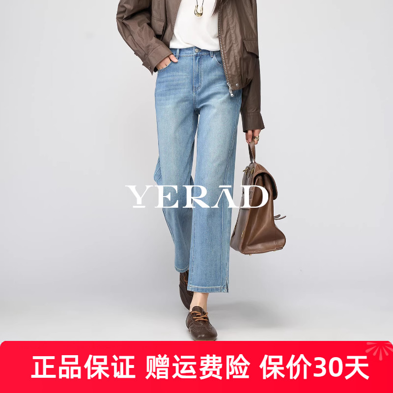 【万向自由裤】娅丽达弹力牛仔裤女2026春新款休闲九分大码直筒裤
