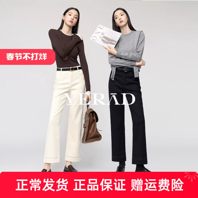 娅丽达加绒九分直筒牛仔裤女2025冬新款女裤保暖窄版显瘦阔腿裤子