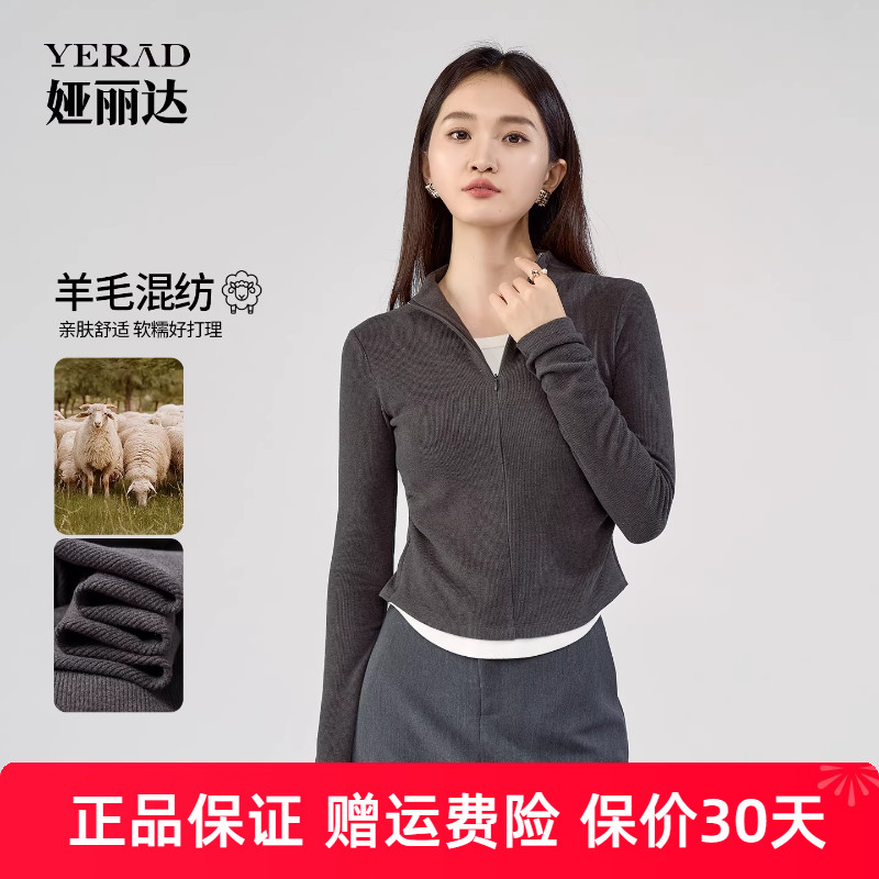 娅丽达修身显瘦撞色假两件长袖打底衫女运动短款上衣秋季正肩T恤