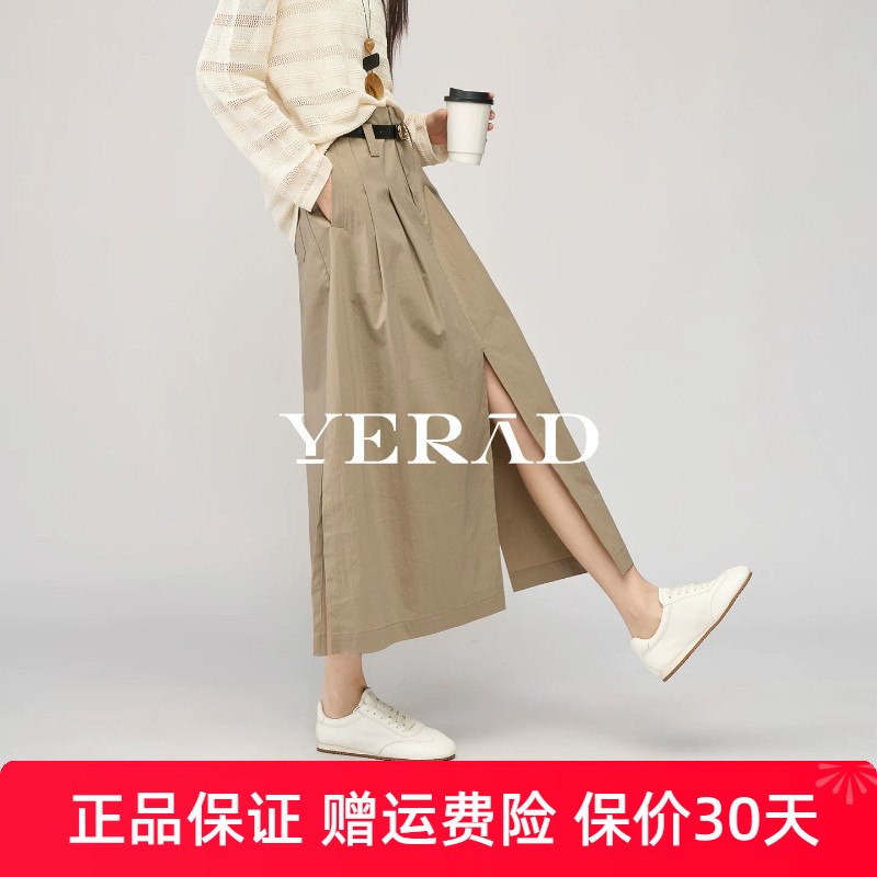 娅丽达法式简约通勤浅卡其开衩半身裙女夏季新款小个子工装A字裙