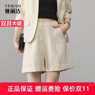 中裤 女2025夏季 休闲裤 子百搭五分裤 娅丽达新款 直筒裤 亚麻短裤