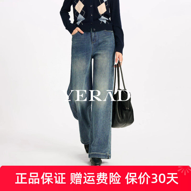 娅丽达阔腿牛仔裤女秋冬新款大码女裤复古拖地裤宽松加绒直筒长裤