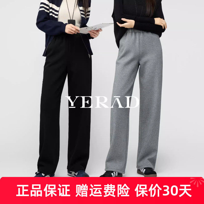 娅丽达松紧腰直筒裤女冬新款蓄热保暖休闲长裤子窄版显瘦运动卫裤