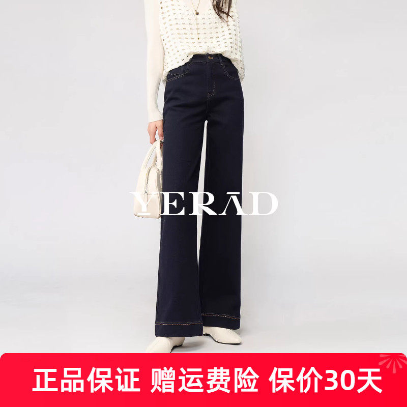 娅丽达加绒宽松显瘦阔腿牛仔裤2025冬季新款女裤子垂感拖地直筒裤