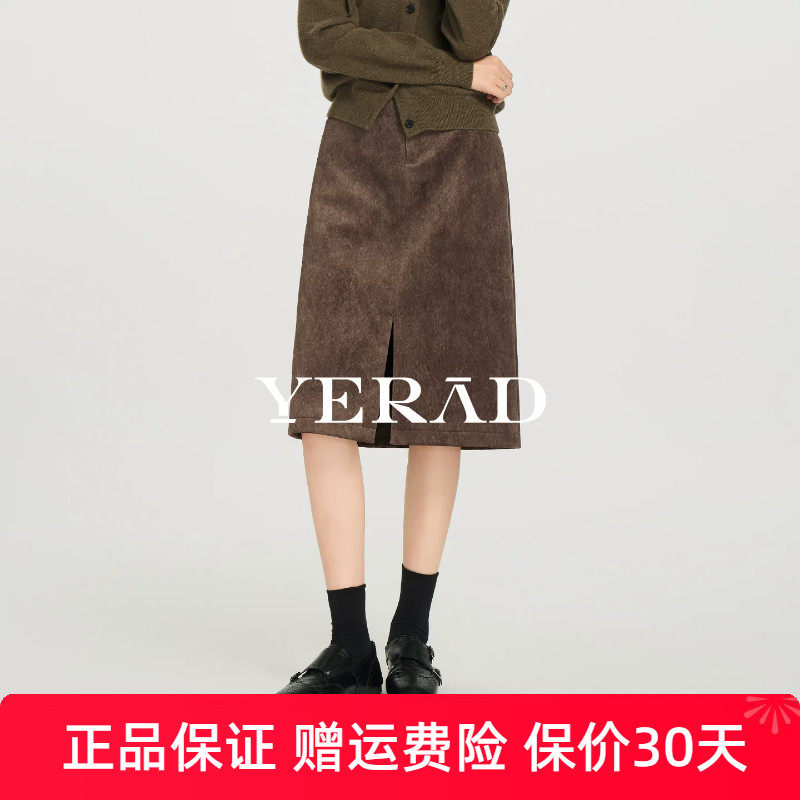 娅丽达女装拼接修身中长款半身裙女2026冬季新款简约显瘦中裙短裙