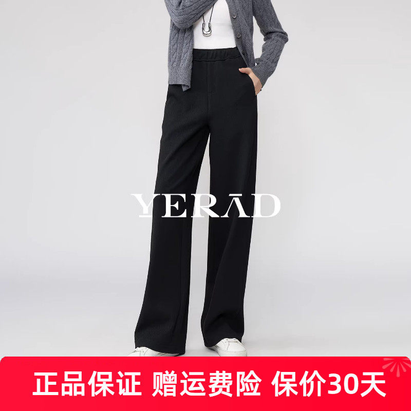 娅丽达羊毛桑蚕丝阔腿拖地裤女莱赛尔休闲女裤冬松紧腰弹力直筒裤