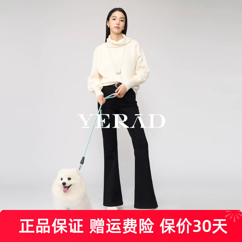 娅丽达锁色微喇牛仔裤女2025冬季新款加绒女裤修身显瘦喇叭裤子潮