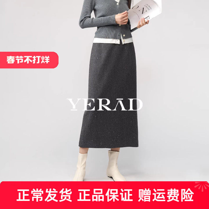 娅丽达高级感亮片灰色仿毛呢半身裙女2025秋冬新款高腰长裙直筒裙