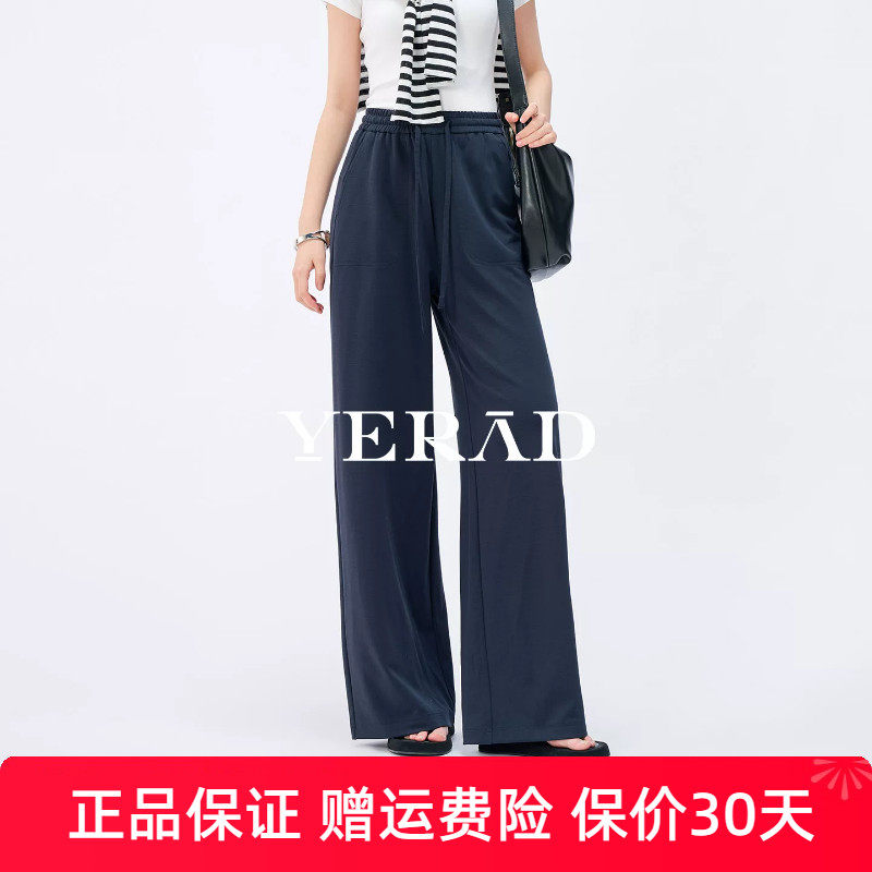 娅丽达蓝色莫代尔阔腿裤女夏薄款休闲女裤2026新款弹力卫裤直筒裤