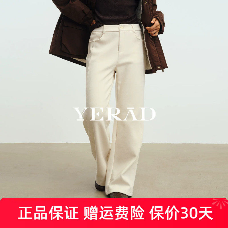娅丽达女裤毛呢喇叭裤女2026冬新款羊毛蚕丝休闲长裤子显瘦微喇裤