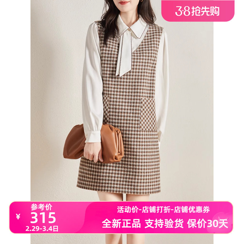 娅丽达官方正品2024连衣裙高腰假两件复古通勤拼接短裙 DK8308