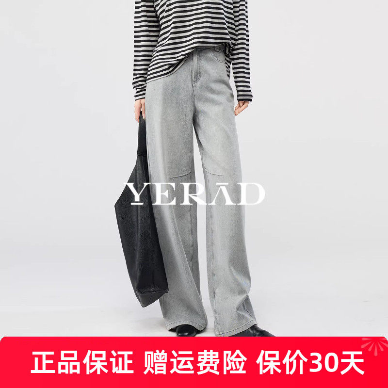 娅丽达灰色拖地阔腿裤女2025新款秋宽松遮肉牛仔裤高个子加长女裤