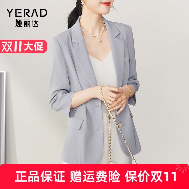 七分袖西服娅丽达常规休闲