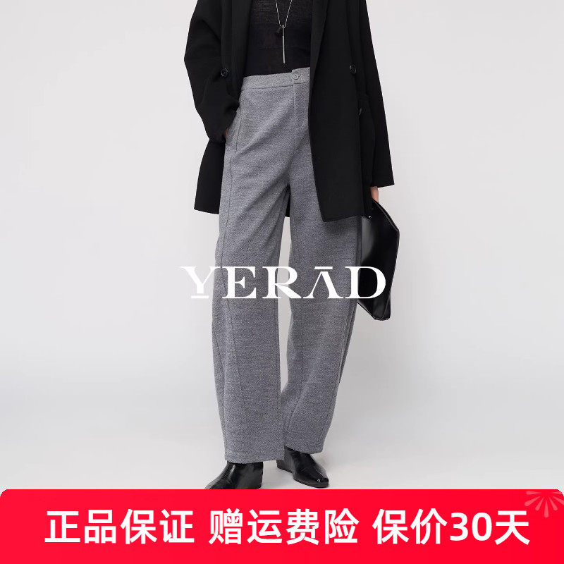 YERAD棉羊毛精纺质感香蕉裤女2025冬新款休闲长裤运动卫裤娅丽达