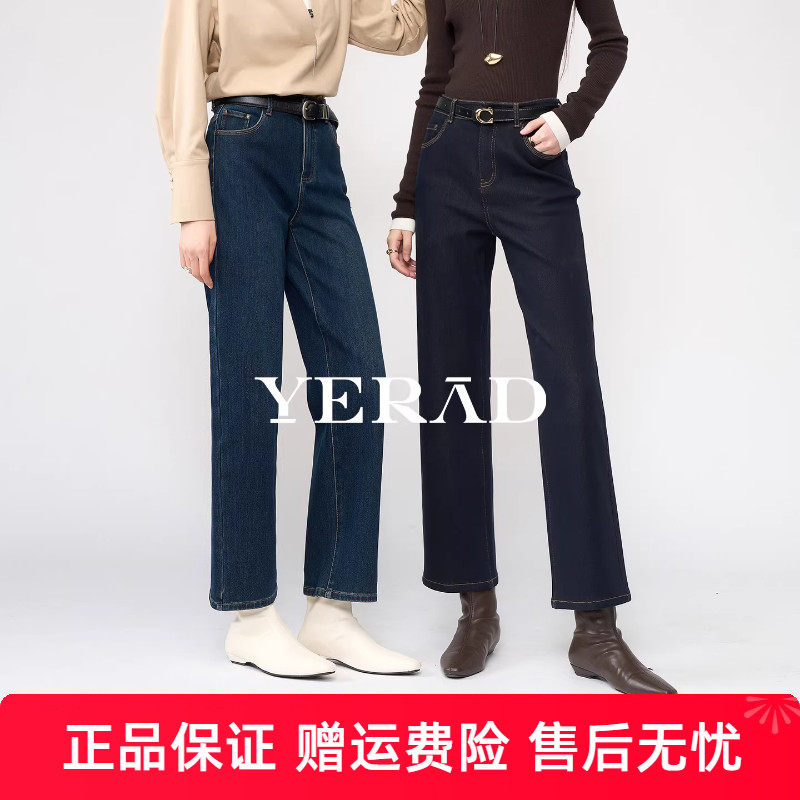 娅丽达黑金加绒直筒牛仔裤女2025新款冬季不易褪色小个子阔腿裤潮