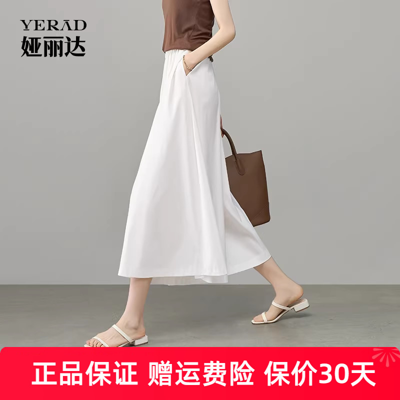 娅丽达山本垂感半身裙裤八分阔腿裤女宽松休闲裤2025新款夏季裤子