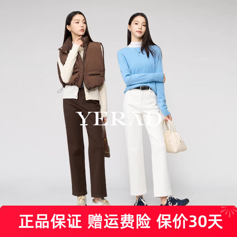 娅丽达加绒牛仔裤女冬2025新款女裤九分显瘦裤子羊毛桑蚕丝直筒裤