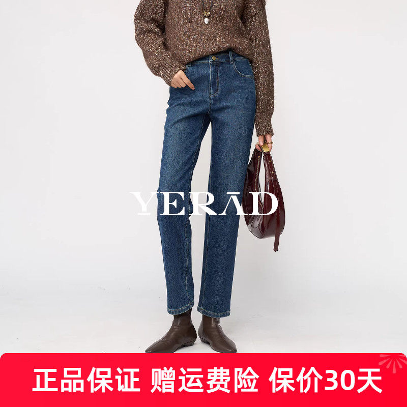 娅丽达高腰两粒扣加绒直筒牛仔裤女2025冬季新款加厚大码烟管女裤